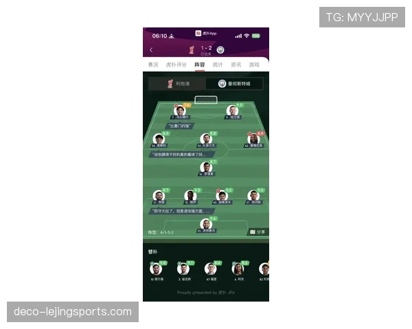 拉莫斯与皮克在防守结构上出现分化：前者更倾向单点覆盖，后者依赖体系协同