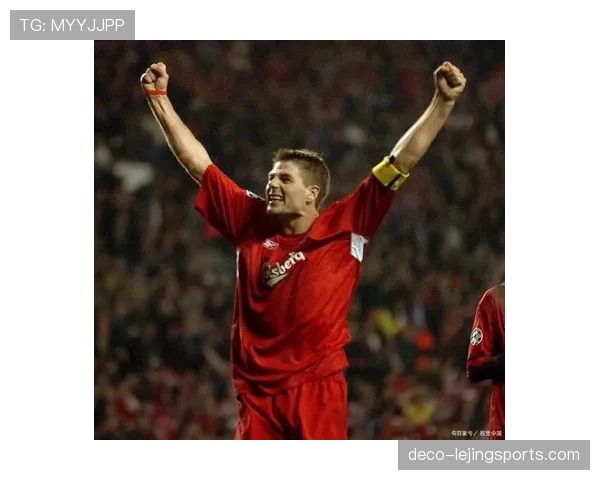 杰拉德与斯科尔斯在传球分布下产生偏移趋势