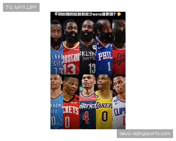 哈登从持球突击转为挡拆组织，效率回升对比威少时期