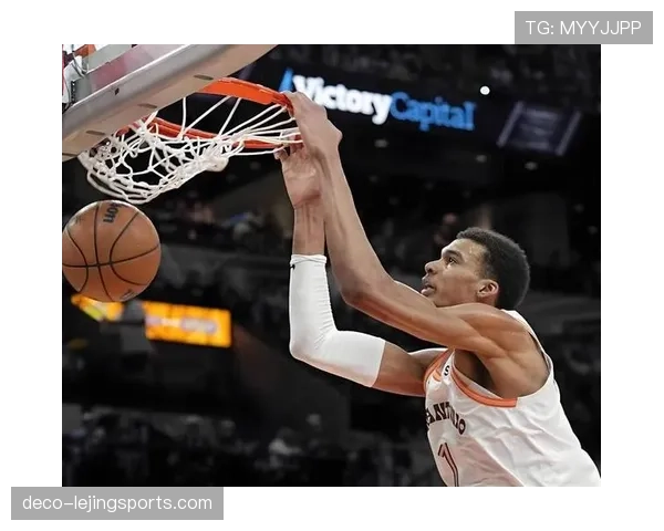 维克托·文班亚马挡拆创造锋线优势，引领马刺内线防守提升