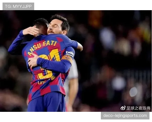 亚马尔与法蒂天赋对比：如何规避新星过早陨落风险