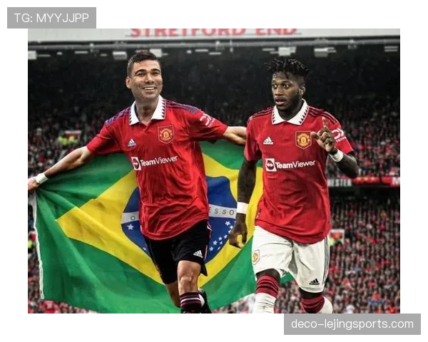 卡塞米罗与弗雷德在高压防守下为何出现强度分散？