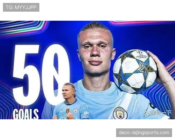 哈兰德欧冠淘汰赛表现解析：数据背后的决定性影响力