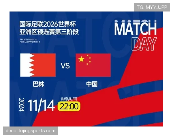 2026世界杯小组第三出线规则是什么以及如何计算