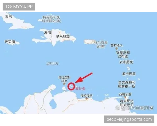 2026世界杯最大黑马候选 库拉索能否续写加勒比足球奇迹
